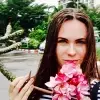 Отзыв от Катя Ушакова